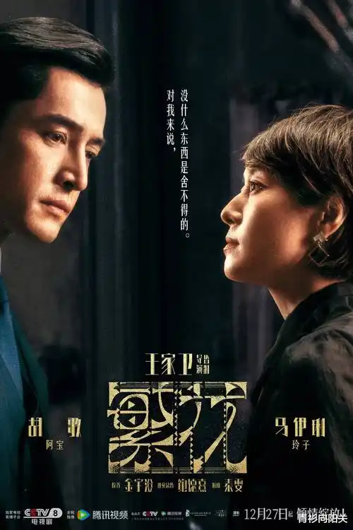 潮汐之上高清视频免费观看